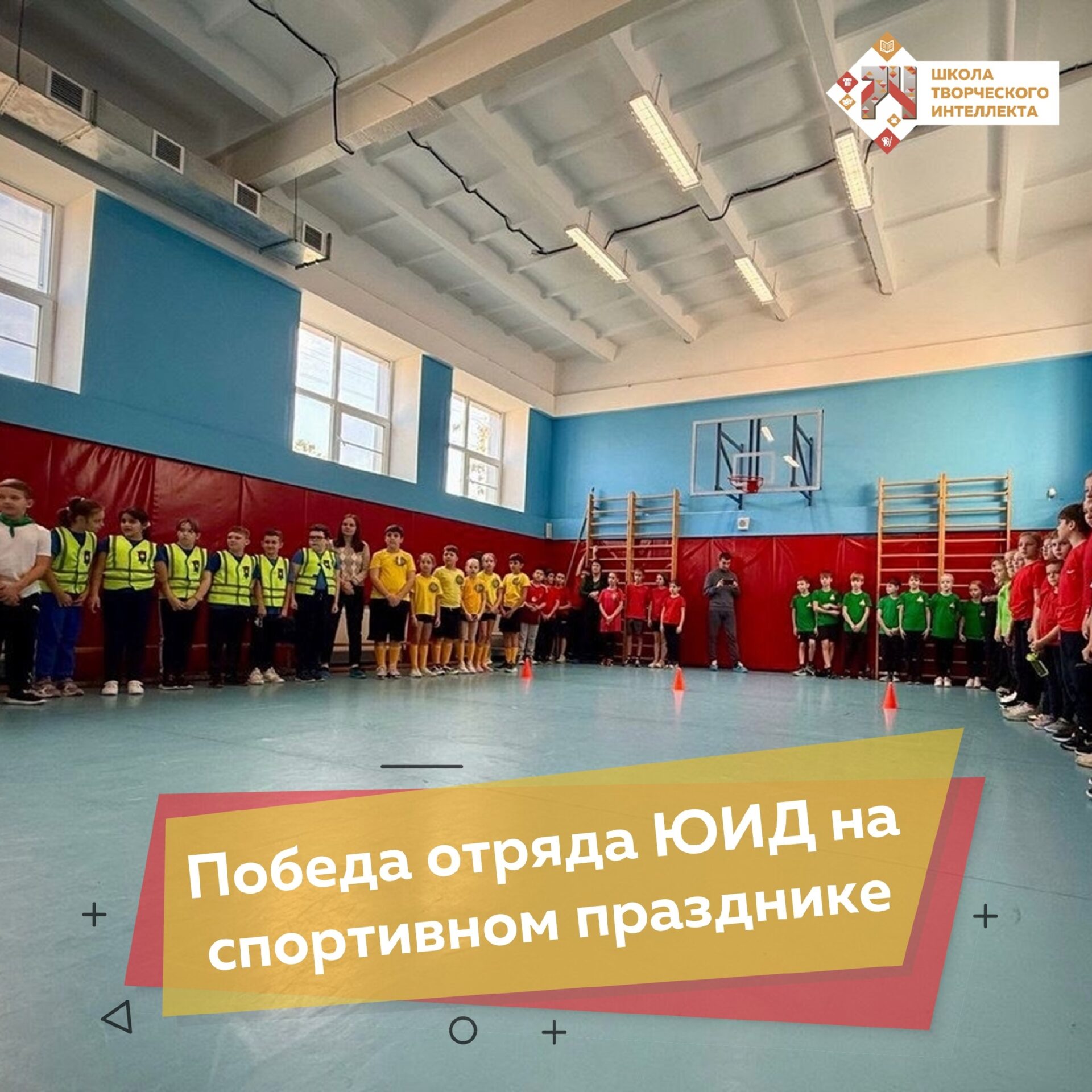 ПОБЕДИТЕЛИ В РАЙОННОМ ЭТАПЕ «ЗДОРОВЬЕ И БЕЗОПАСНОСТЬ»