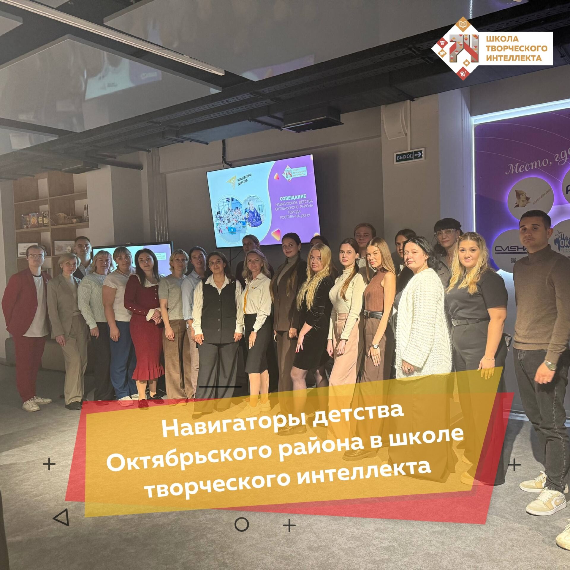 НАВИГАТОРЫ ДЕТСТВА В #ШТИ74