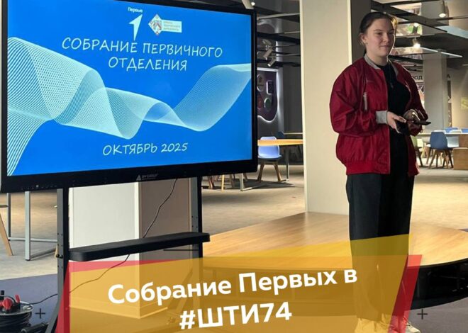 ПЕРВЫЕ НА ДОНУ! ПЕРВЫЕ В РОССИИ