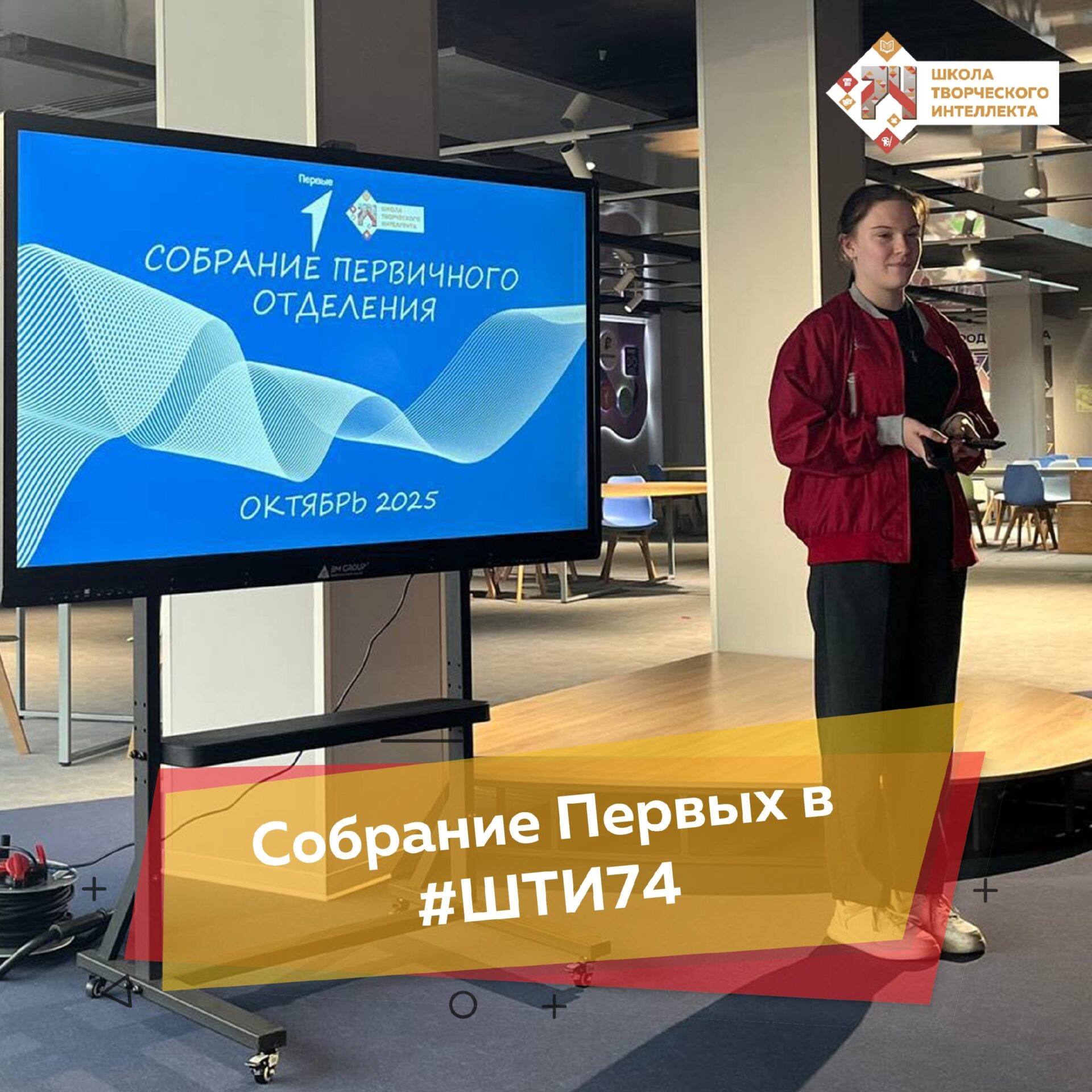 ПЕРВЫЕ НА ДОНУ! ПЕРВЫЕ В РОССИИ