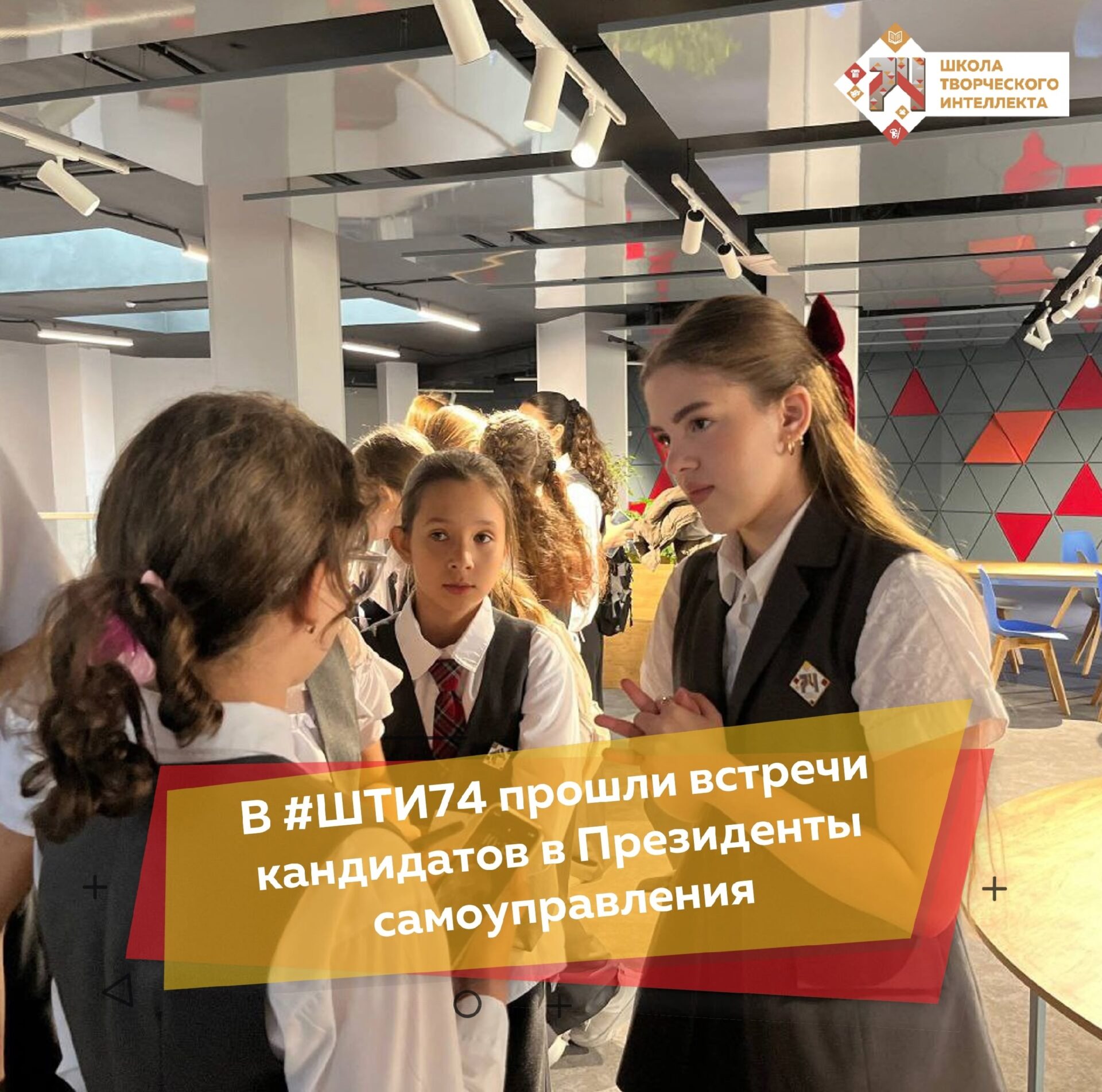 ПЕРИОД АГИТАЦИИ В САМОМ РАЗГАРЕ