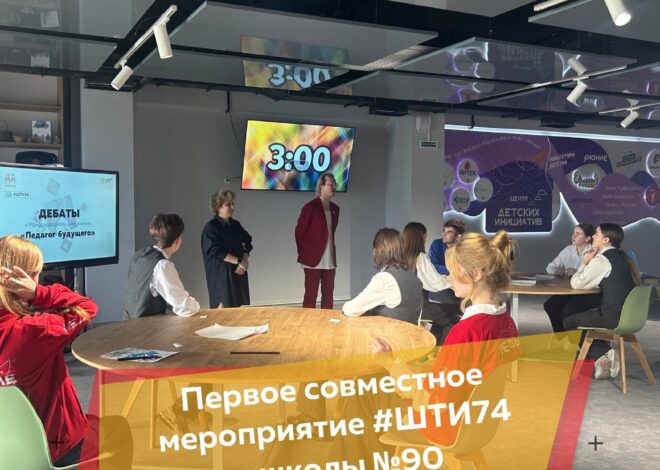 Мы продолжаем открывать новые горизонты