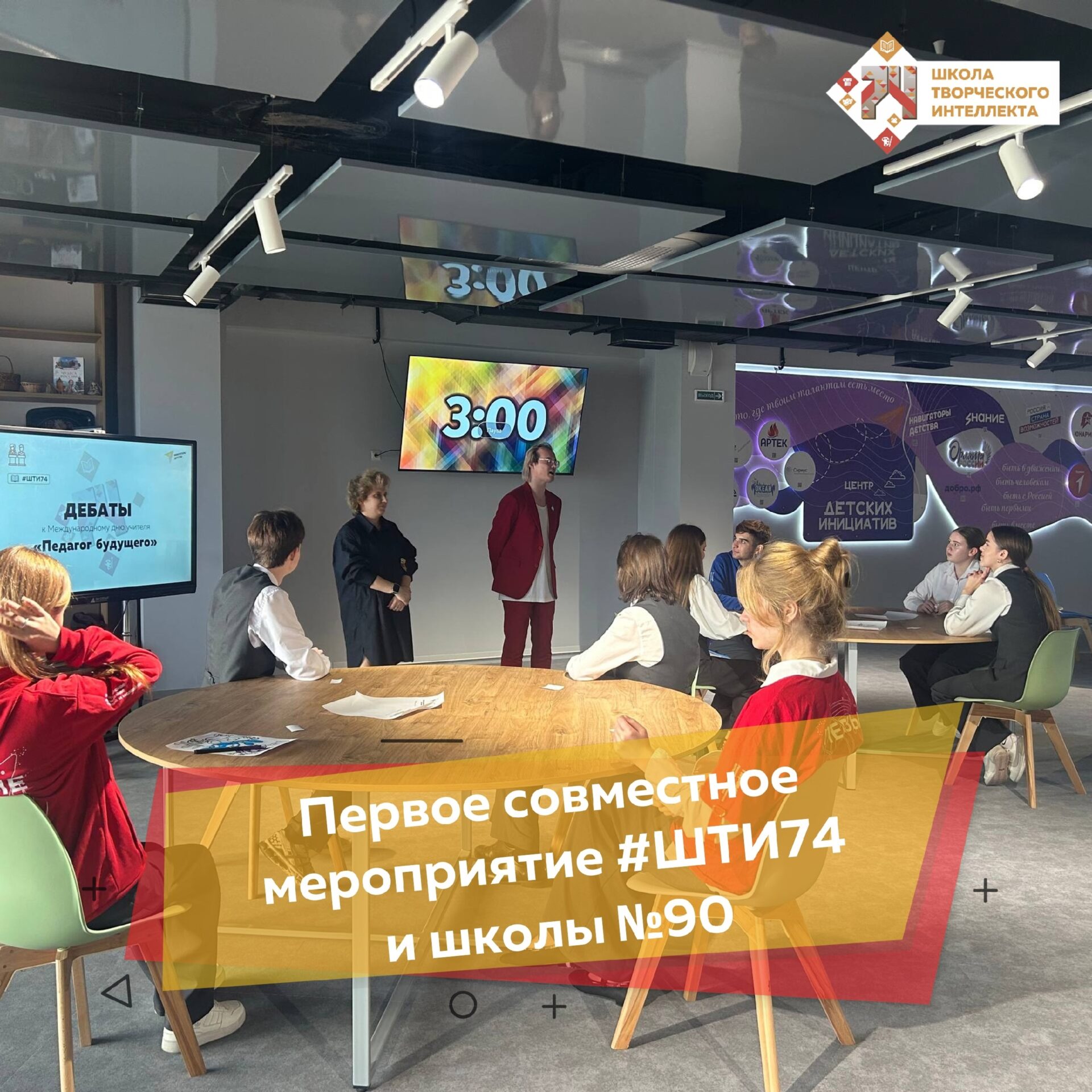 Мы продолжаем открывать новые горизонты