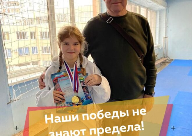 НАШИ ПОБЕДЫ НЕ ЗНАЮТ ПРЕДЕЛА