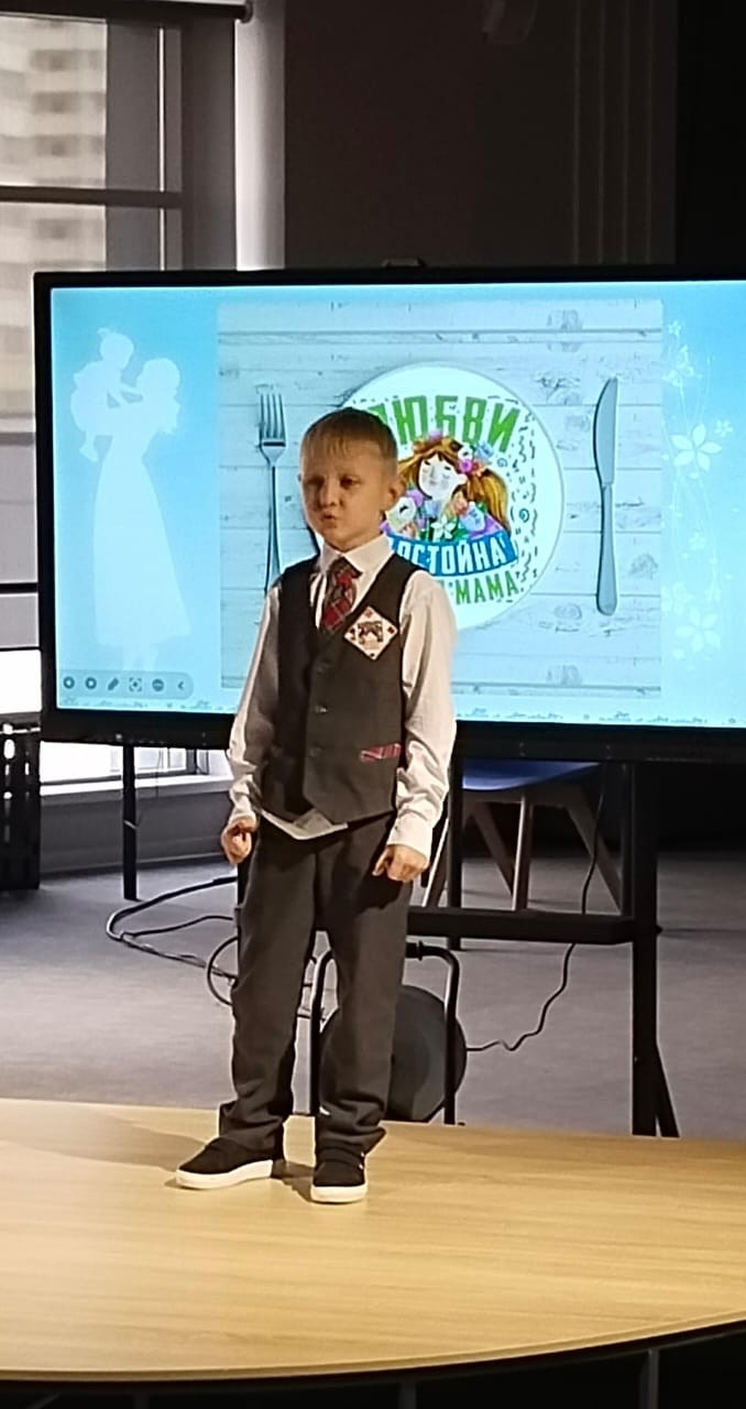 24 ноября 2025 года в Школе творческого интеллекта №74 состоялся интегрированный урок, посвящённый Дню матери