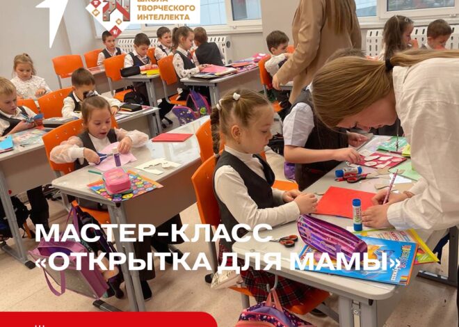 Мастер-класс Открытки для любимых мам