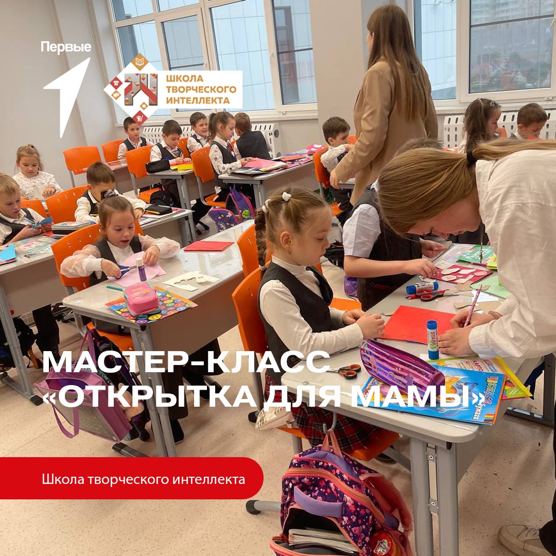 Мастер-класс Открытки для любимых мам
