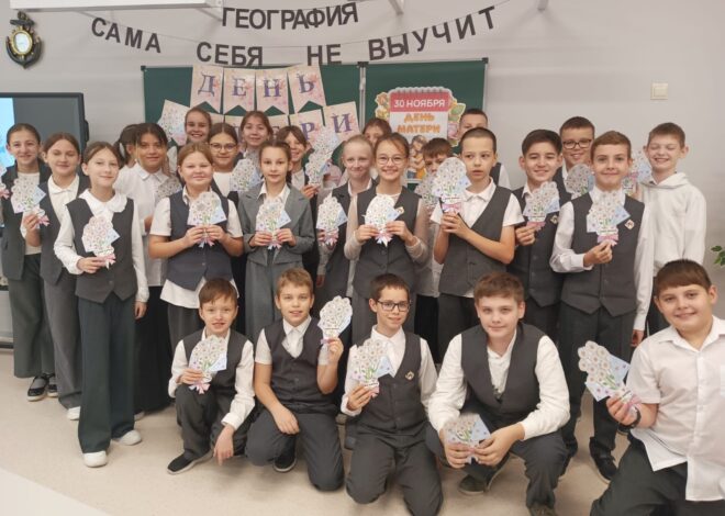 Учащиеся 5 «Г» класса поздравляют всех мамочек с Днем матери!