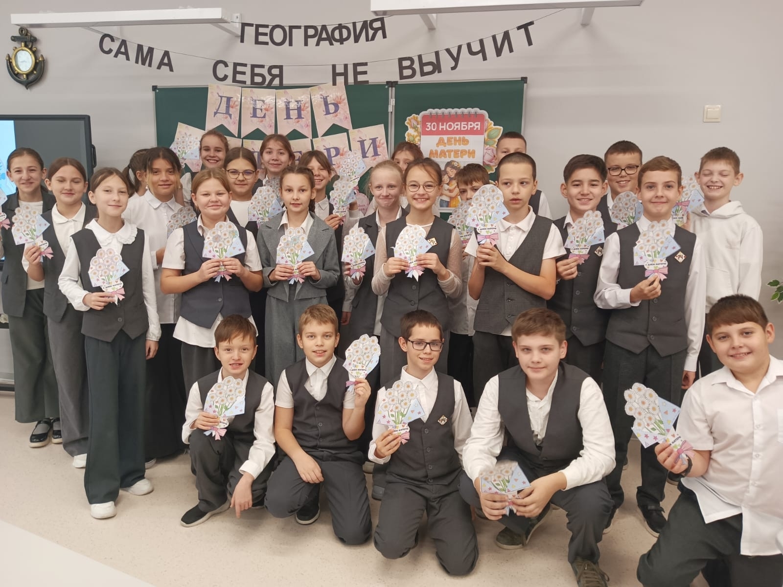 Учащиеся 5 «Г» класса поздравляют всех мамочек с Днем матери!