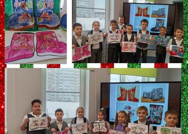 В святочные дни  ребята из 1 «Н» и 1 «А» класса окунулись в историю русской народной одежды и обуви на уроке изобразительного искусства