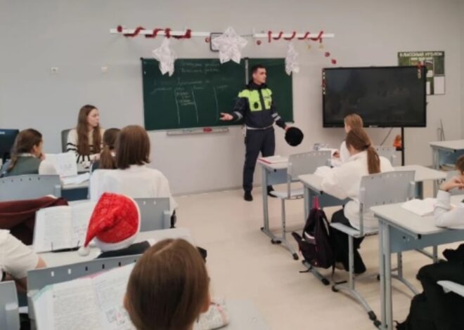 «Зелёный свет безопасности»: сотрудник ДПС провёл урок дорожной грамоты для школьников.