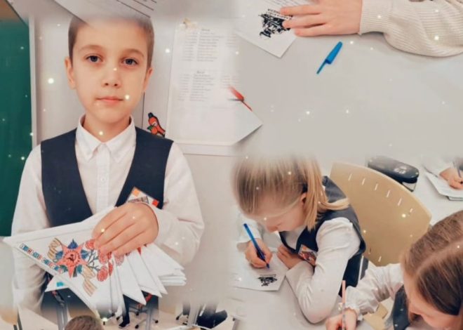 Обучающиеся 3 «Д» класса #ШТИ74 приняли участие во Всероссийской акции «Письмо солдату»