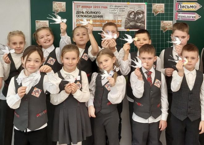 БЛОКАДНАЯ ЛАСТОЧКА