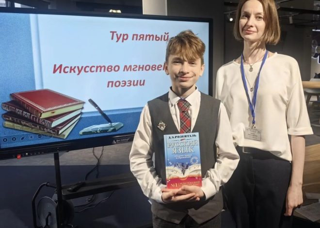 МЕЖДУНАРОДНЫЙ ДЕНЬ РОДНОГО ЯЗЫКА