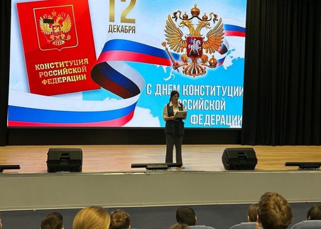 Для учащихся 6 «А» и 6 «В» классов нашей школы была проведена игра «Что мы знаем о Конституции»