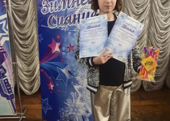 БЛЕСТЯЩЕЕ ВЫСТУПЛЕНИЕ!