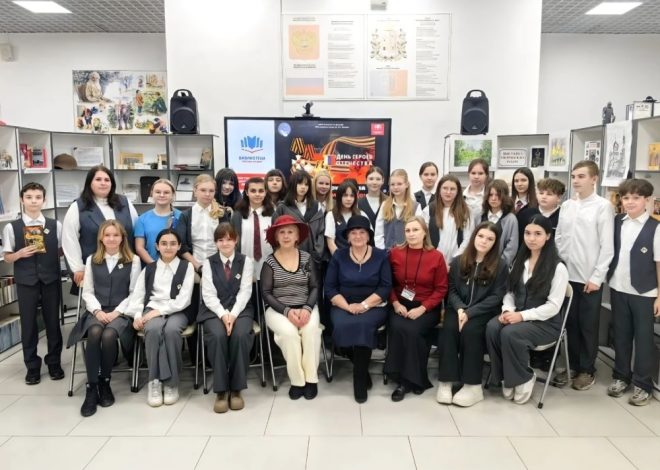 В преддверии праздника Дня Героев Отечества ученики 7 «А» класса посетили мероприятие «Героя звание священно»