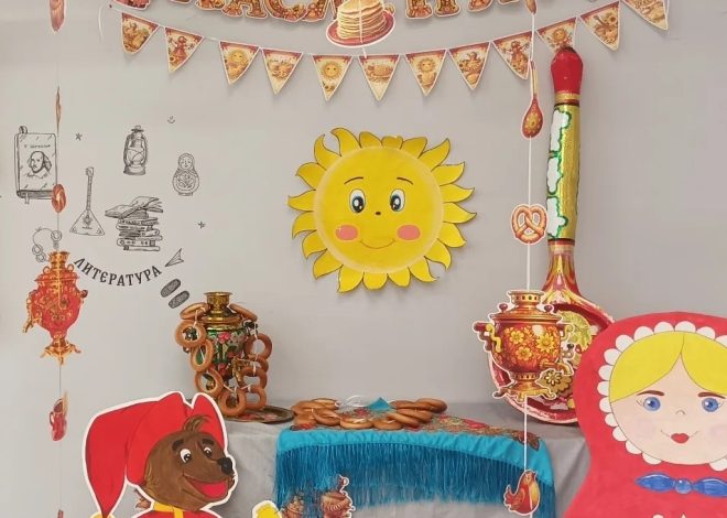 МАСЛЕНИЦА, ПРОЩАЙ!