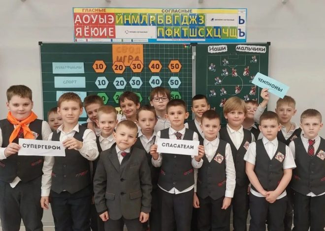 В 1 «Д» КЛАССЕ ВЕСЕЛО ОТМЕТИЛИ 23 ФЕВРАЛЯ!