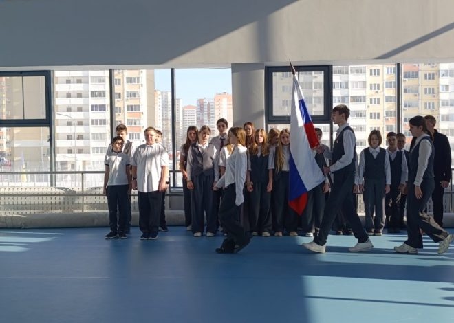 ТОРЖЕСТВЕННАЯ ЛИНЕЙКА