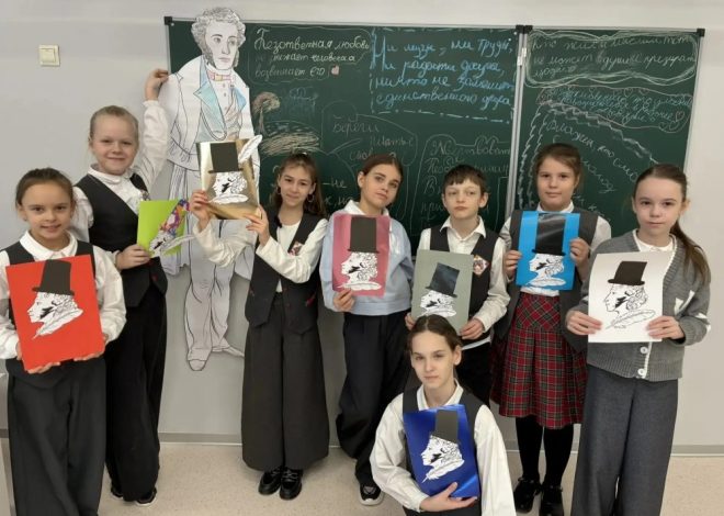 «ДЕНЬ ПАМЯТИ ПУШКИНА— это напоминание о том, что великий поэт остаётся с нами всегда».