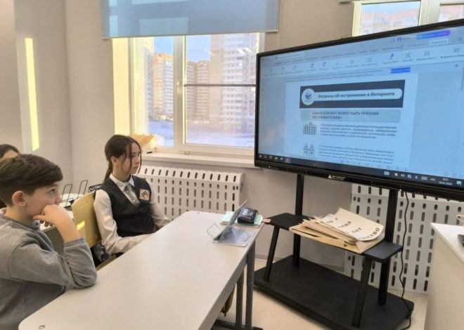 19 января состоялись классные часы, посвященные профилактике экстремизма и терроризма