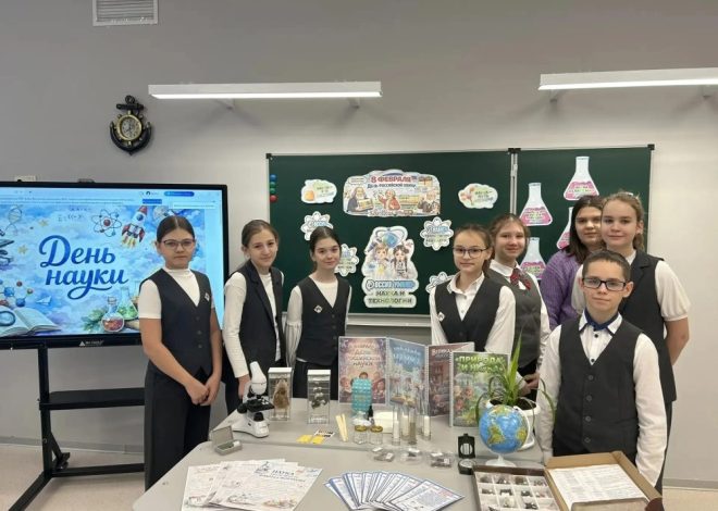 В 5 «Г» классе прошел тематический урок-путешествие «Мир великих открытий»