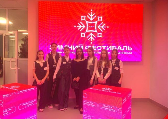 ЗИМНИЙ ФЕСТИВАЛЬ РСДМО — КАДРЫ, КОТОРЫЕ ГОВОРЯТ ГРОМЧЕ СЛОВ