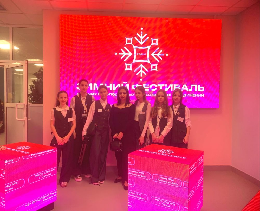 ЗИМНИЙ ФЕСТИВАЛЬ РСДМО — КАДРЫ, КОТОРЫЕ ГОВОРЯТ ГРОМЧЕ СЛОВ