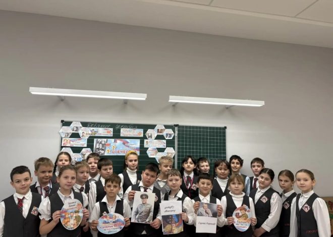 Обучающиеся 4 «Е» класса в честь Дня Героев Отечества подготовили и поделились информацией о подвигах героев России разных времён