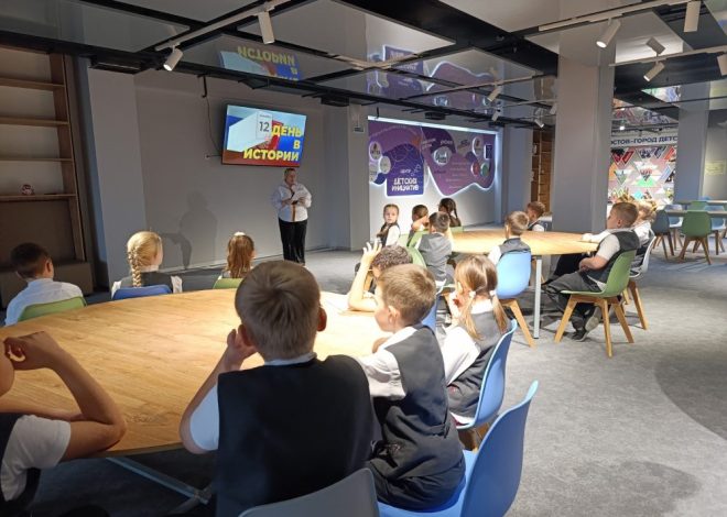 12 декабря 2025 года для учащихся 3 «Г» класса было организовано увлекательное коллективно-творческое мероприятие «Моя страна – Россия»