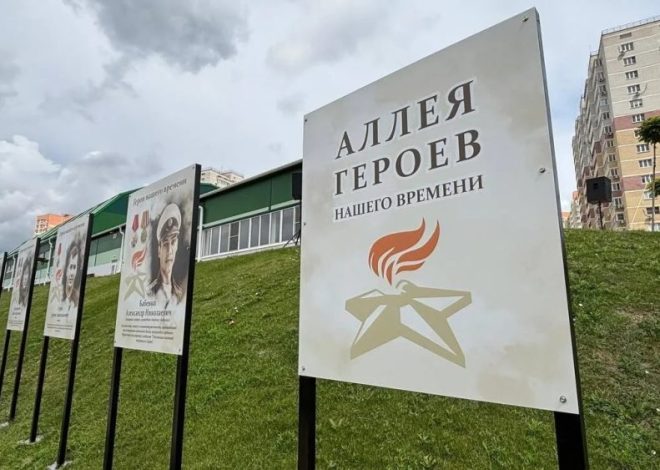 24 ФЕВРАЛЯ 2026 ГОДА ОБУЧАЮЩИЕСЯ 1 «Е» КЛАССА ПРИНЯЛИ УЧАСТИЕ В ТОРЖЕСТВЕННОМ ВОЗЛОЖЕНИИ ЦВЕТОВ К МЕМОРИАЛЬНЫМ СТЕНДАМ В ПАМЯТЬ О ПОГИБШИХ УЧАСТНИКАХ СВО.