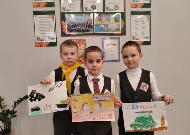 С ДНЁМ ЗАЩИТНИКА ОТЕЧЕСТВА!