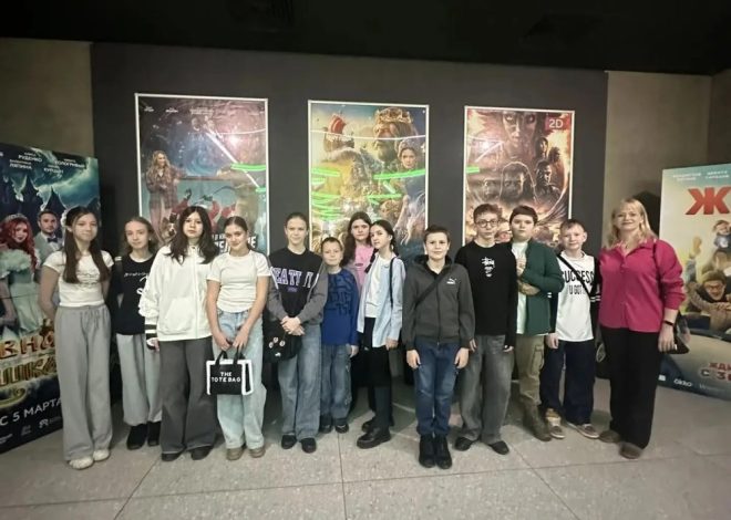 Ученики 6 «А» класса вместе посетили кинотеатр и посмотрели военную кинодраму «Красавица»