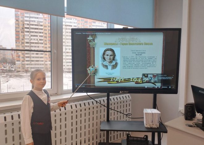 В школе прошло тематическое занятие, посвященное неоценимому вкладу женщин в Победу и освобождение Ростова-на-Дону от немецко-фашистских захватчиков