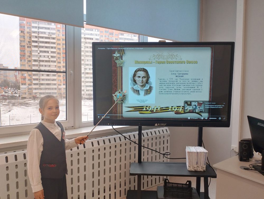 В школе прошло тематическое занятие, посвященное неоценимому вкладу женщин в Победу и освобождение Ростова-на-Дону от немецко-фашистских захватчиков