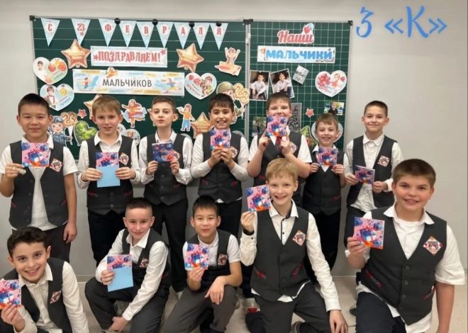 Ученики 3 «К» класса на классном часе узнали историю возникновения праздника, символы и традиции дня защитника Отечества