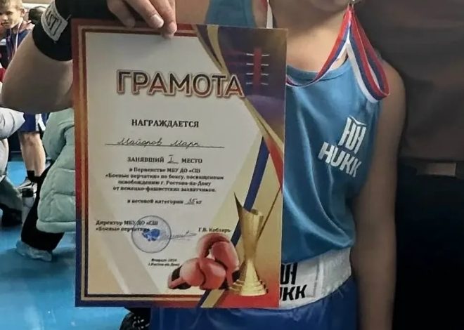 ЮНЫЙ ЧЕМПИОН МАРК МАЙОРОВ ЗАВОЕВАЛ ЗОЛОТО В ЧЕСТЬ ОСВОБОЖДЕНИЯ РОСТОВА-НА-ДОНУ!