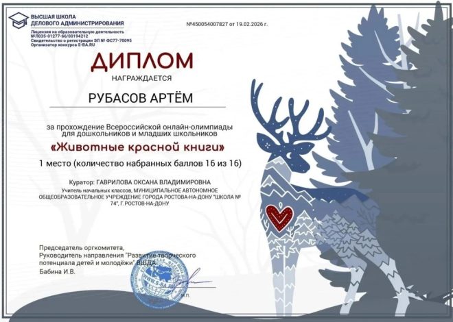 НАШ 2 «А» — КОМАНДА ЭКОЛОГОВ-ПОБЕДИТЕЛЕЙ!