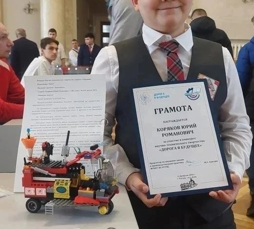 Коряков Юрий, ученик 3 «И» класса #ШТИ74, принял участие в научно-техническом конкурсе «Дорога в будущее».