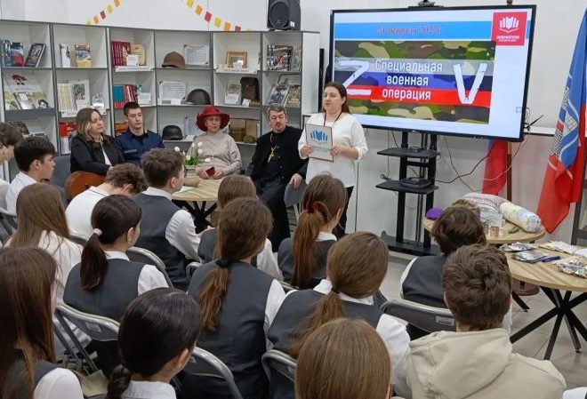 ЧАС МУЖЕСТВА «Za РОССИЮ»