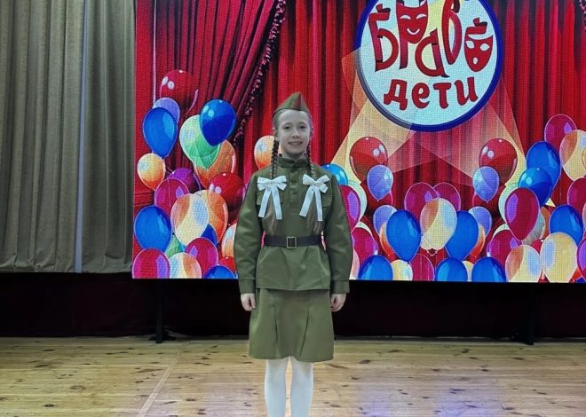 ТАЛАНТЫ ШКОЛЫ №74 НА ГОРОДСКОМ ФЕСТИВАЛЕ «БРАВО, ДЕТИ!»