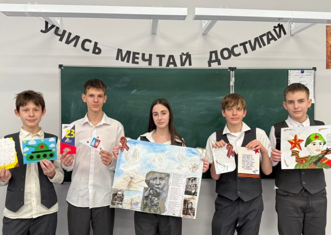 АКЦИЯ «ФРОНТОВАЯ ОТКРЫТКА»