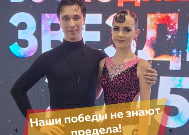 Наши победы не знают предела