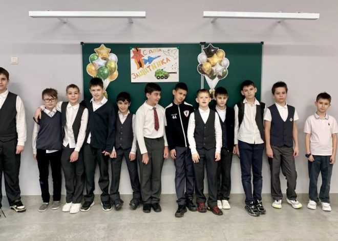 В 5‑Е классе прошёл классный час, посвященный Дню Защитника Отечества, с яркой конкурсной программой «Армейский калейдоскоп»