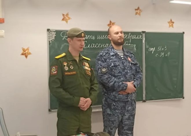 УРОК МУЖЕСТВАв 3 «Ж»: Встреча с защитниками Отечества