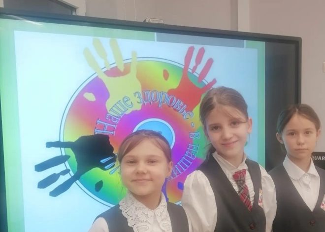 11 декабря 2025 года в 3 «Е» классе #ШТИ74 состоялся классный час о пользе здорового образа жизни