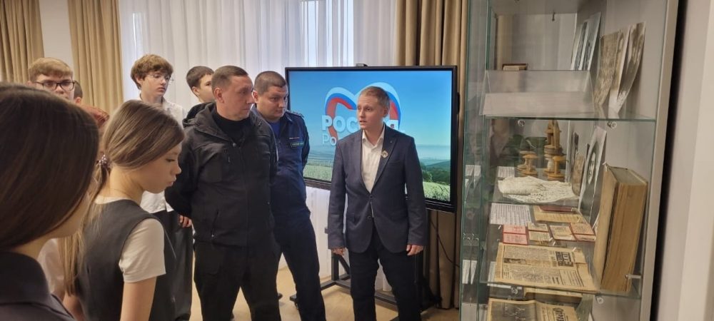 5 декабря 2025 года в Школе творческого интеллекта для учащихся 9-х классов прошел Урок мужества