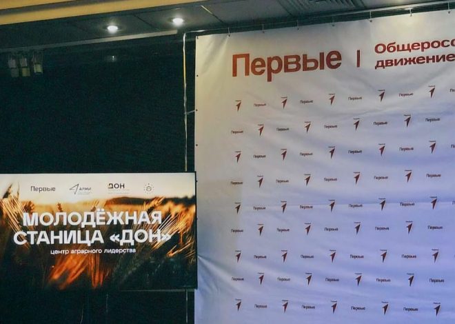 Наша талантливая ученица Захарченко Злата приняла участие в образовательных программах центра аграрного лидерства «Молодёжная станица «Дон»