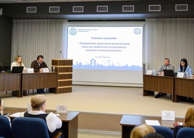 Расширенный семинар-совещание по вопросам профилактики состоялся в Октябрьском районе